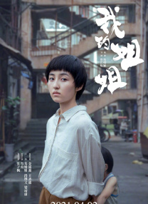 亚洲欧美精品一区